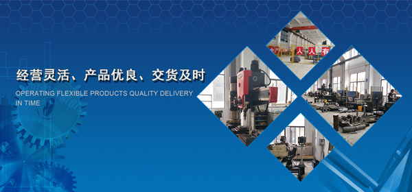 手机站banner